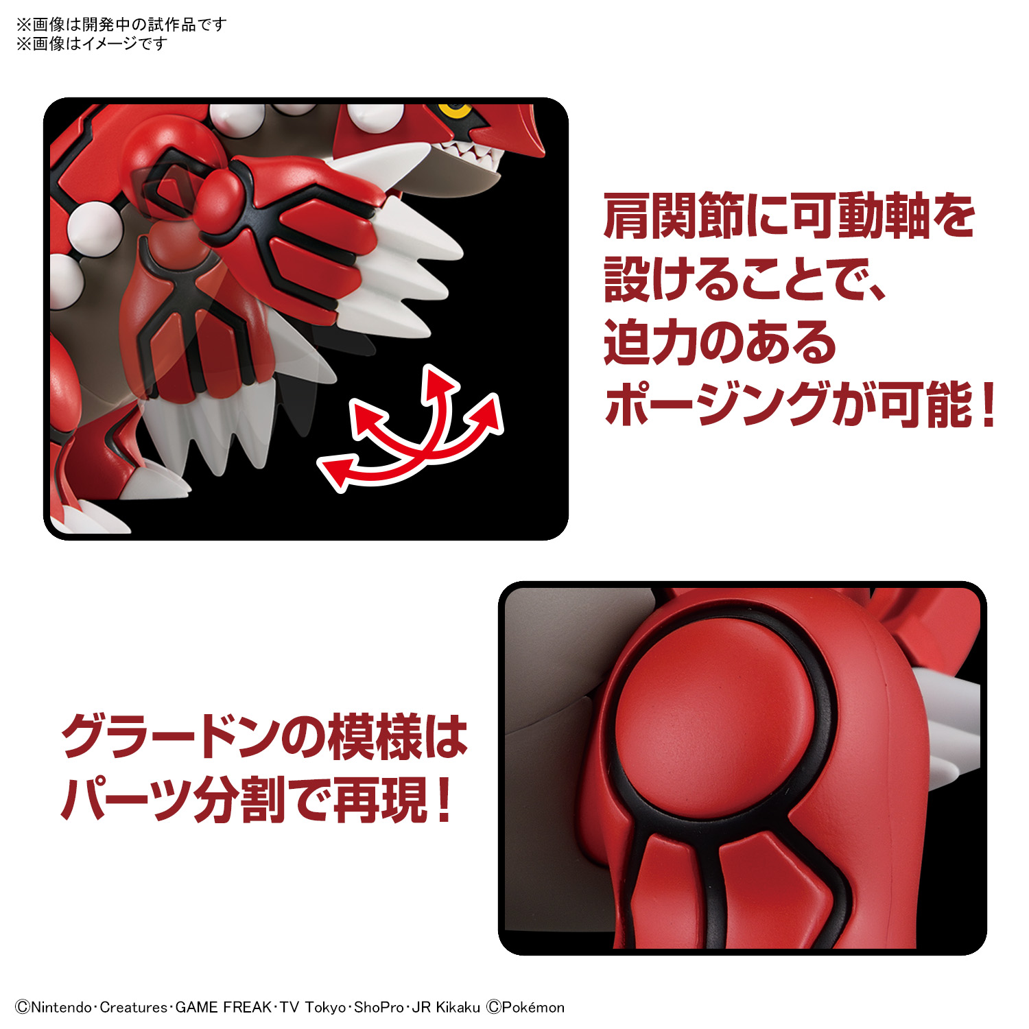 1/144マニア模型 お知らせ on X: 