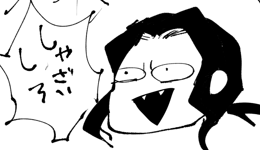 デフォルメするとたぶんこんな生き物。黒目ちっちゃい。八重歯ある。 