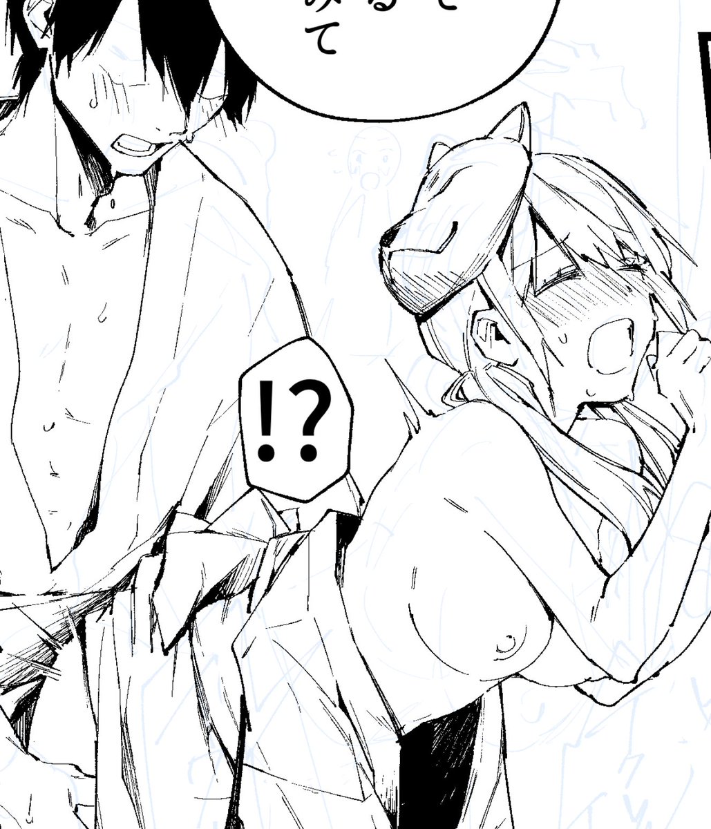 がんばれ!がんばれ!
#ペン入れ
#サセ男の瀬尾くん 