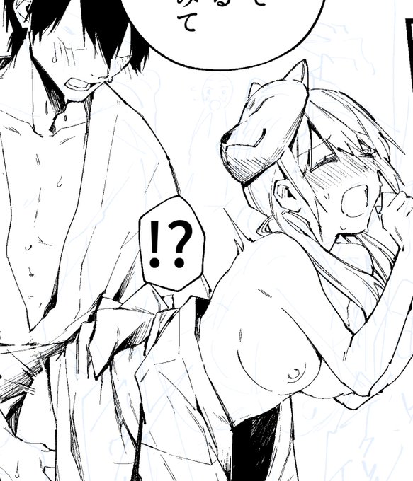 がんばれ!がんばれ!
#ペン入れ
#サセ男の瀬尾くん 