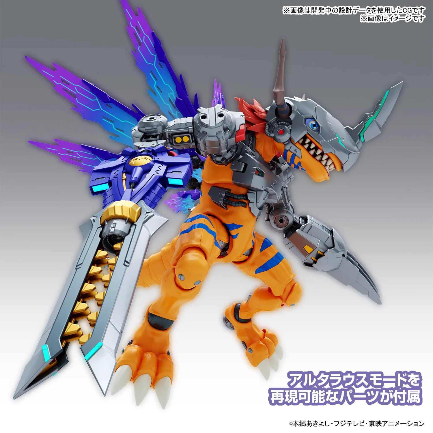 BANDAI HOBBY公式（BANDAI SPIRITS） on X: 