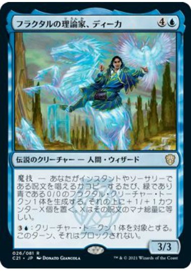 即納&大特価】 MTG カトウさん専用 マジック:ザ・ギャザリング