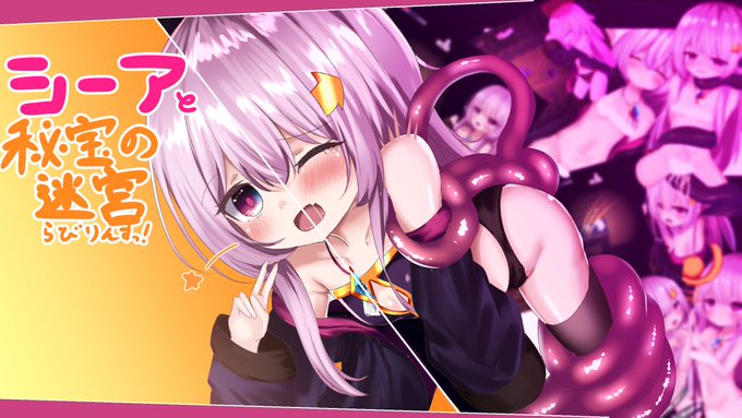 タイトル画面を作っています💪💪 