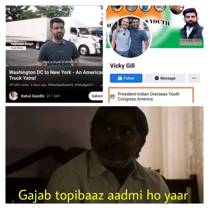 Sir_KunalLall's tweet photo. 🤣🤣
राहुल गाँधी जिसे ट्रक ड्राइवर बना कर घुमा रहे थे और इंटरव्यू ले रहे थे वो कांग्रेस का ही कार्यकर्ता है ना की कोई आम ट्रक ड्राइवर...
@RahulGandhi @KapilMishra_IND https://t.co/uUTs2qlqa9