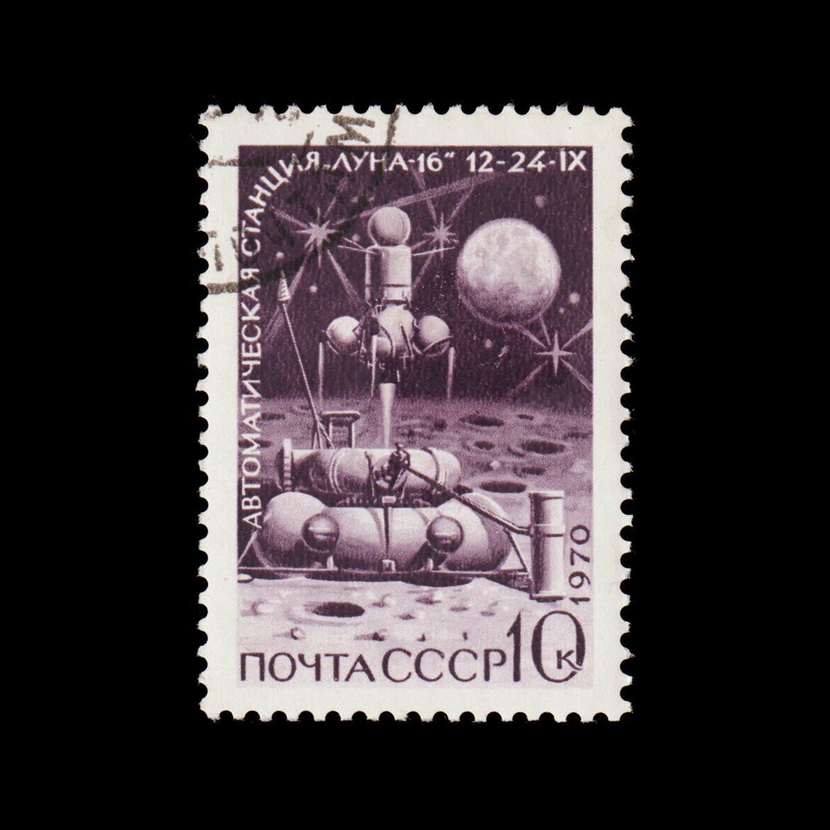 NftAntiquity's tweet photo. #DidYouKnow Luna-16 was the 1st unmanned spacecraft to bring lunar soil back to Earth? Its successful 1970 mission marked a giant leap for space exploration! 🚀🌕
❤️YES 🔃NO 🗨️GROUNDBREAKING
#FunFacts #stamps #philately #NFT #Bitcoin @opensea #Luna16 https://t.co/wer0jWB3At