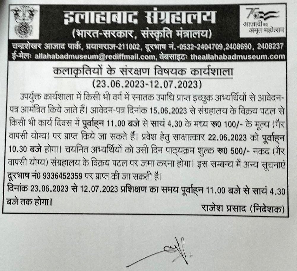 SanjuSh11940004's tweet image. आवश्यक सूचना...

#Conservation #artobjects #workshop 
#sanjumishra #allahabadmuseum 
#Allahabad #prayagraj