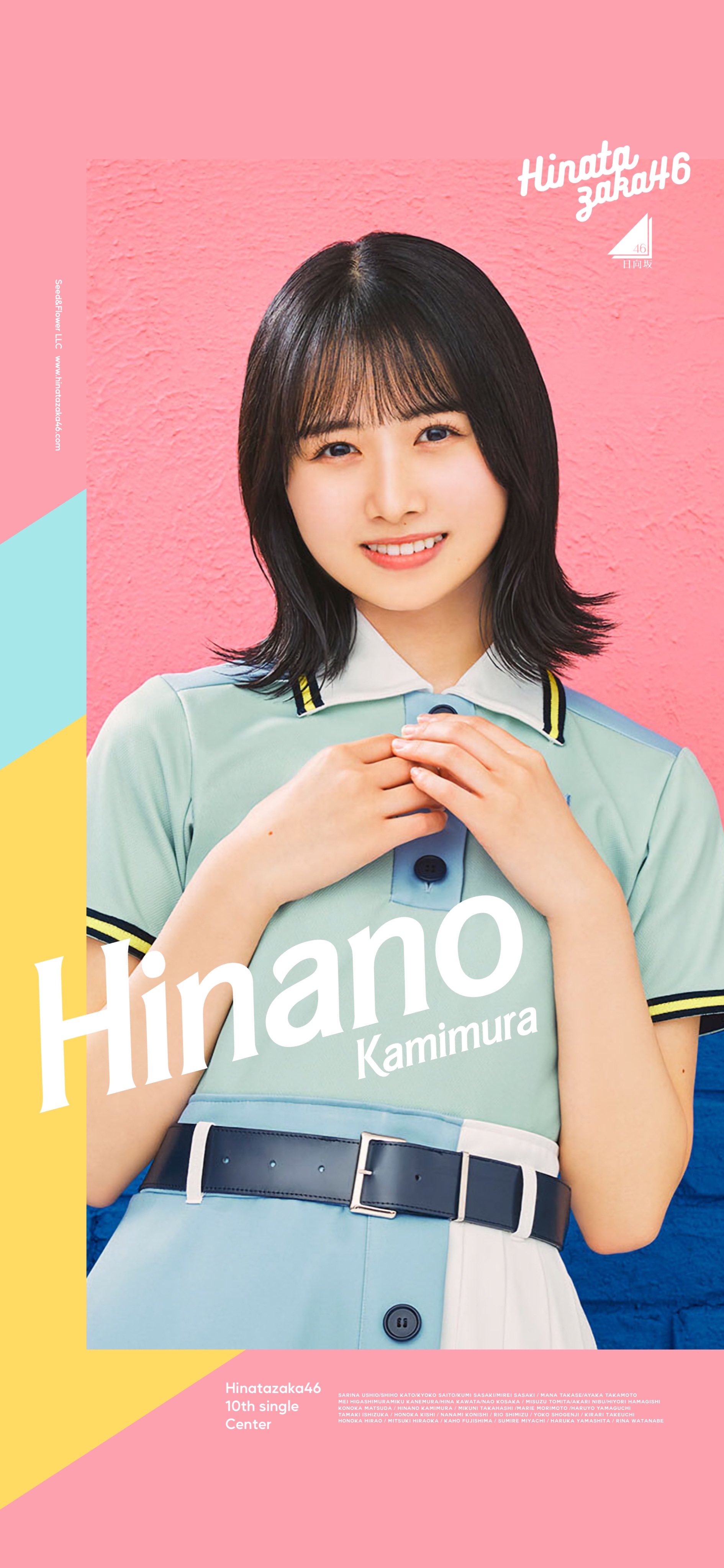 ひなのちゃん - Cerca / X