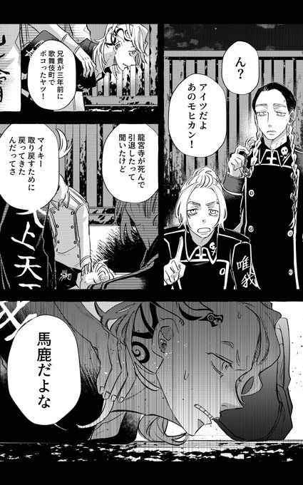 蘭みつサンプル③ | みうら🍣東5ち43ab さんのマンガ | ツイコミ(仮)