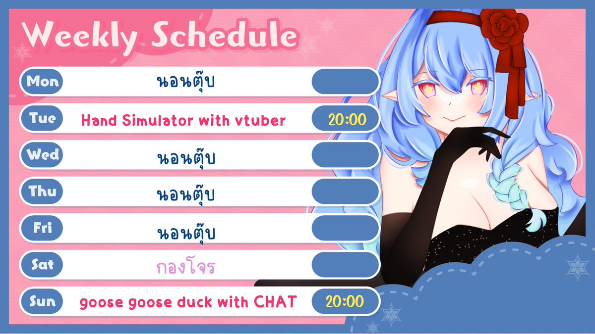 Weekly Schedule กลับมาพร้อมโฉมใหม่ 19/6/66 - 25/6/66 —————————-  
ไลฟ์ #มูนlive
แฟนอาร์ท #มูนFA
มีม #มูนมีมี่ 
🔞#มูนขอแอบดูนะ
ทั่วไป #HarumoonCH
——————————-  
อิโมจิ 🩵🌕🌙