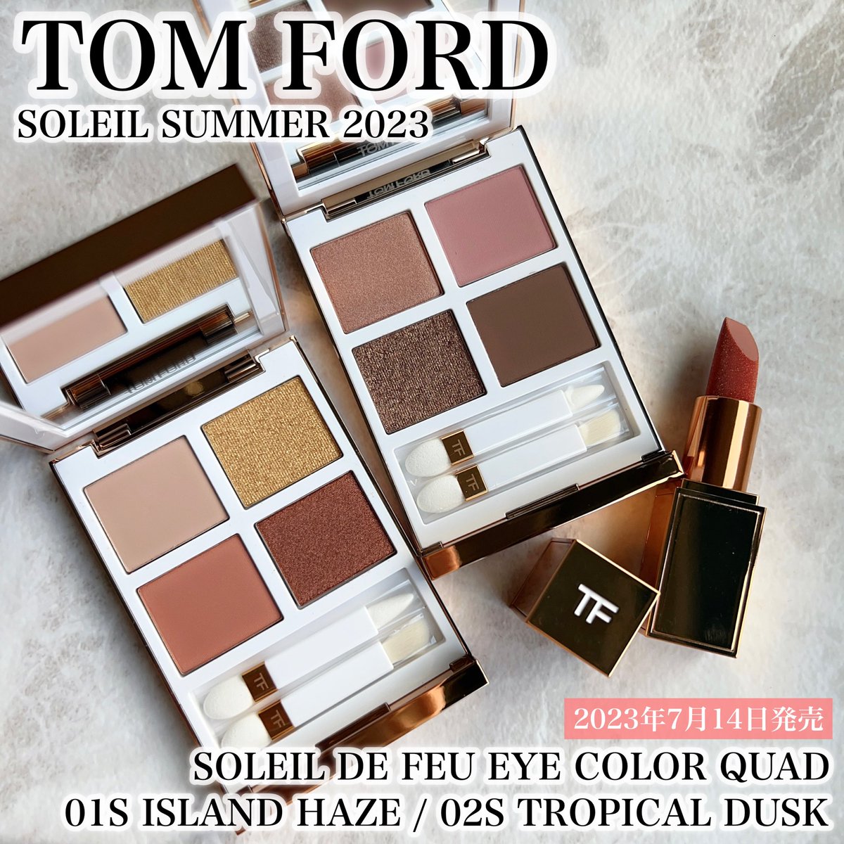 TOM FORD BEAUTY アイシャドウ 01S アイランド ヘイズ | www