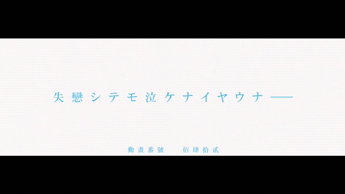 Monogatari Series Frame bot tweet media