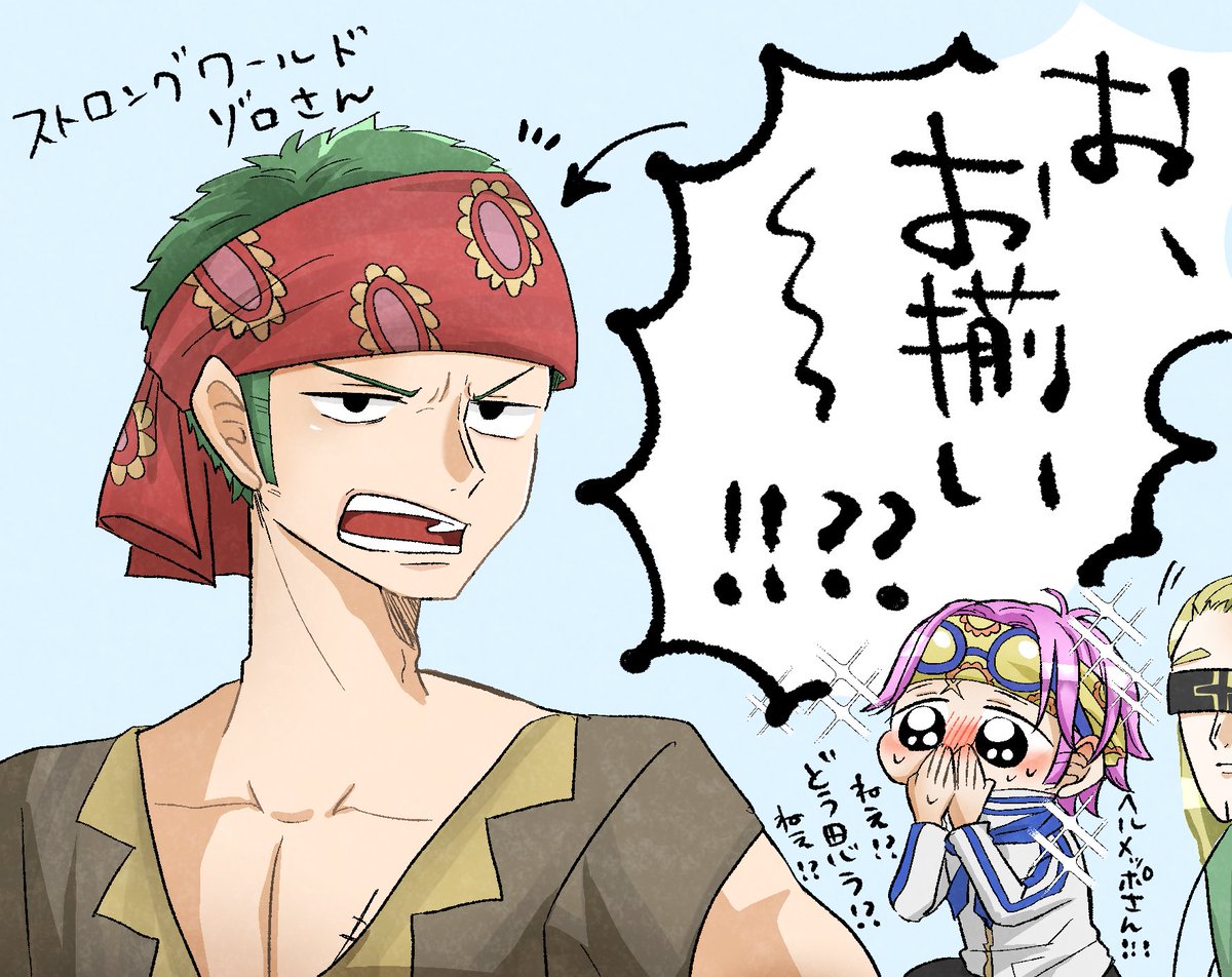 ずっと思ってたんですけど…… 