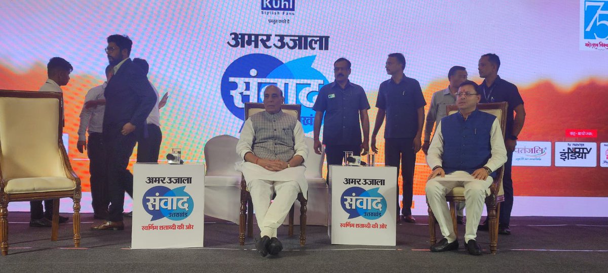 Amar Ujala Aligarh (@au_aligarhnews) on Twitter photo 'рд╕рдВрд╡рд╛рдж' рд╕реЗ Defence Minister Rajnath Singh рдХрд╛ рд╕рдВрдмреЛрдзрди LIVE
youtube.com/watch?v=JWe8P7тАж
<a href="/jaideepkarnik/">Jaideep Karnik</a>
<a href="/awasthis/">awasthis</a>
<a href="/drpraveentiwari/">Dr. Praveen Tiwari</a>
<a href="/gaurangasundarD/">Gauranga Sundar Das</a>
#рдЕрдорд░рдЙрдЬрд╛рд▓рд╛рд╕рдВрд╡рд╛рдж
#AmarUjalaSamwad
#Uttarakhand
#SwarnimShatabdiKiOr <a href="/VinodAgnihotri7/">рд╡рд┐рдиреЛрдж рдЕрдЧреНрдирд┐рд╣реЛрддреНрд░реА Vinod Agnihotri</a>
<a href="/rajnathsingh/">Rajnath Singh</a> 'рд╕рдВрд╡рд╛рдж' рд╕реЗ Defence Minister Rajnath Singh рдХрд╛ рд╕рдВрдмреЛрдзрди LIVE
youtube.com/watch?v=JWe8P7тАж
<a href="/jaideepkarnik/">Jaideep Karnik</a>
<a href="/awasthis/">awasthis</a>
<a href="/drpraveentiwari/">Dr. Praveen Tiwari</a>
<a href="/gaurangasundarD/">Gauranga Sundar Das</a>
#рдЕрдорд░рдЙрдЬрд╛рд▓рд╛рд╕рдВрд╡рд╛рдж
#AmarUjalaSamwad
#Uttarakhand
#SwarnimShatabdiKiOr <a href="/VinodAgnihotri7/">рд╡рд┐рдиреЛрдж рдЕрдЧреНрдирд┐рд╣реЛрддреНрд░реА Vinod Agnihotri</a>
<a href="/rajnathsingh/">Rajnath Singh</a>