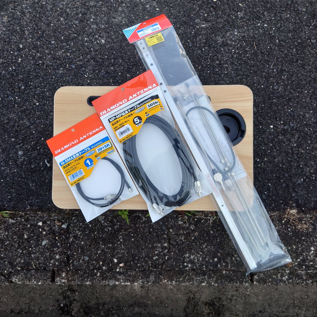 4XYxqtye2v6bkob's tweet image. 誕生日祝で買ってもらったアンテナが今日来ました📡

早々にいつもの場所に行って組み立てた😅

早速CQするが０でした🤣
が、CBLのツイッターメールが届いていました✌️

呉まで届いてたみたい⚡

　　くれCV184　局

ありがとうございました🤗

#DCR
#NATEC