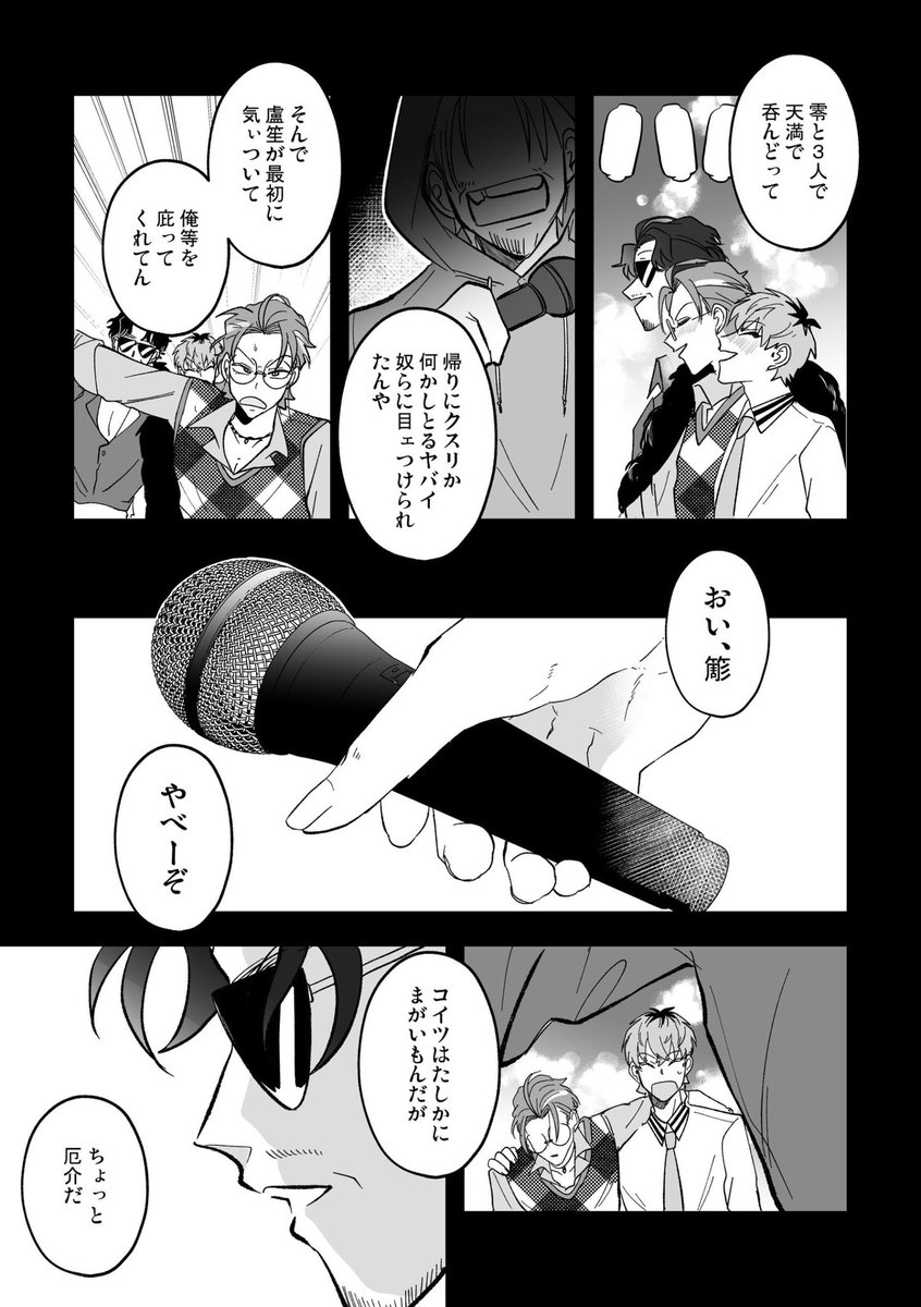 【2/5】