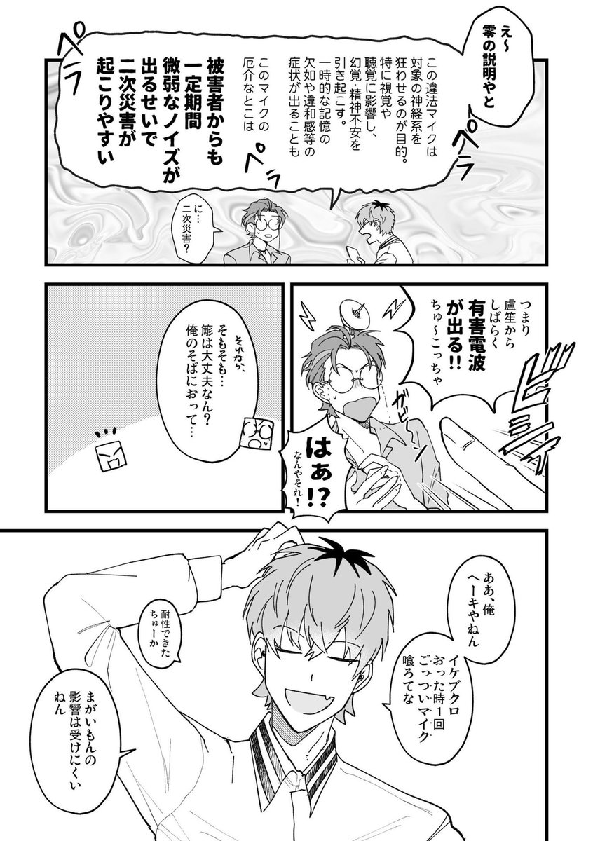 【2/5】