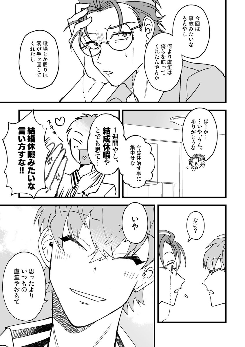 【3/5】