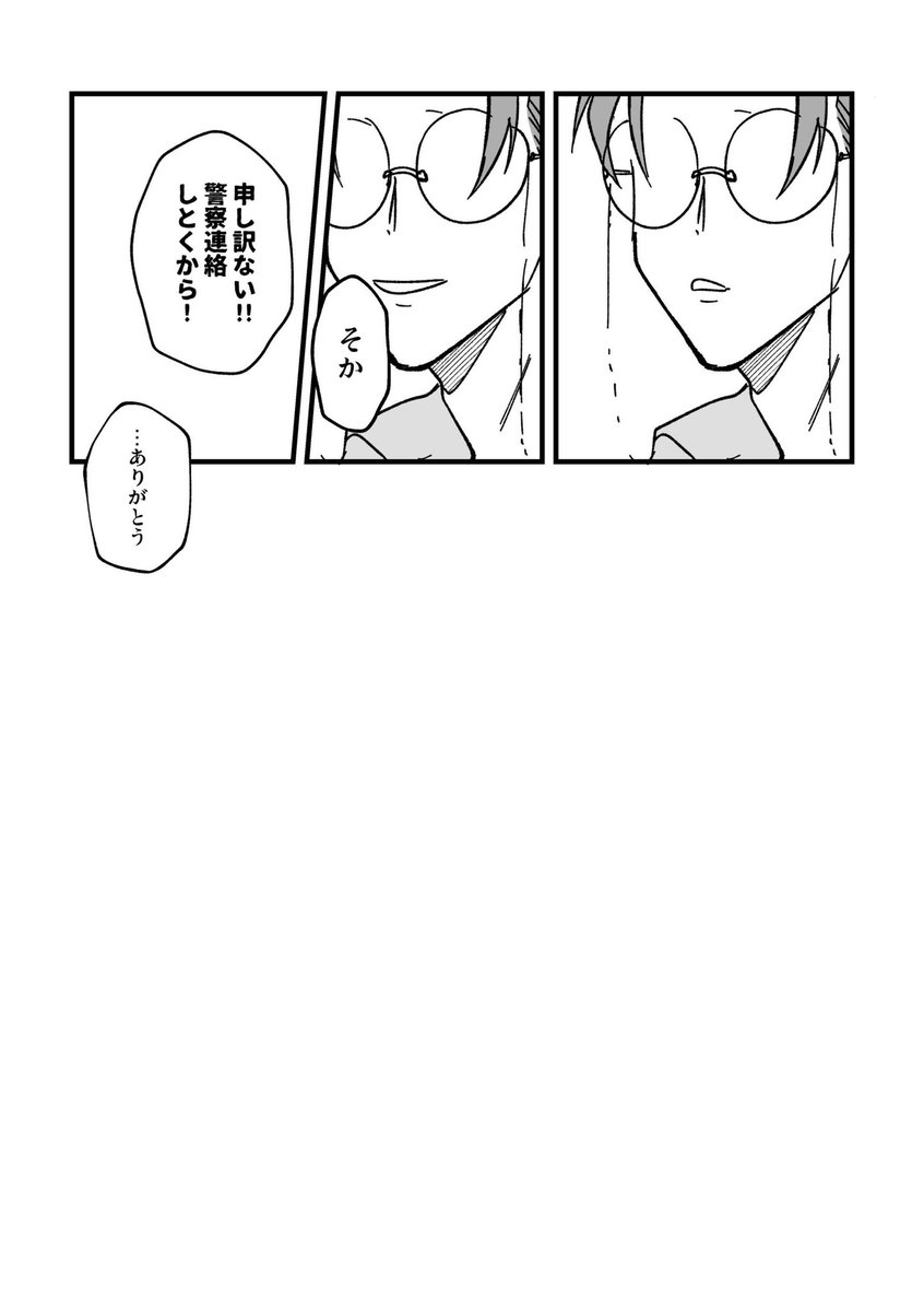 【3/5】