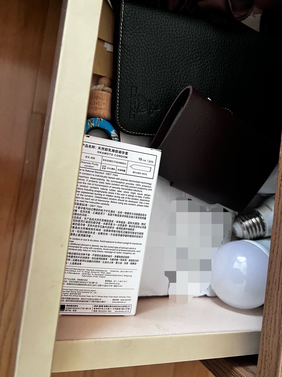 wx18843388's tweet photo. 出差回来悄悄看了眼老丈人卧室的床头柜，果然换了一盒新的，并且还拆开用了1个，喜好还挺广泛，上一盒是杜蕾斯的组合装… https://t.co/TtYpN85hLG