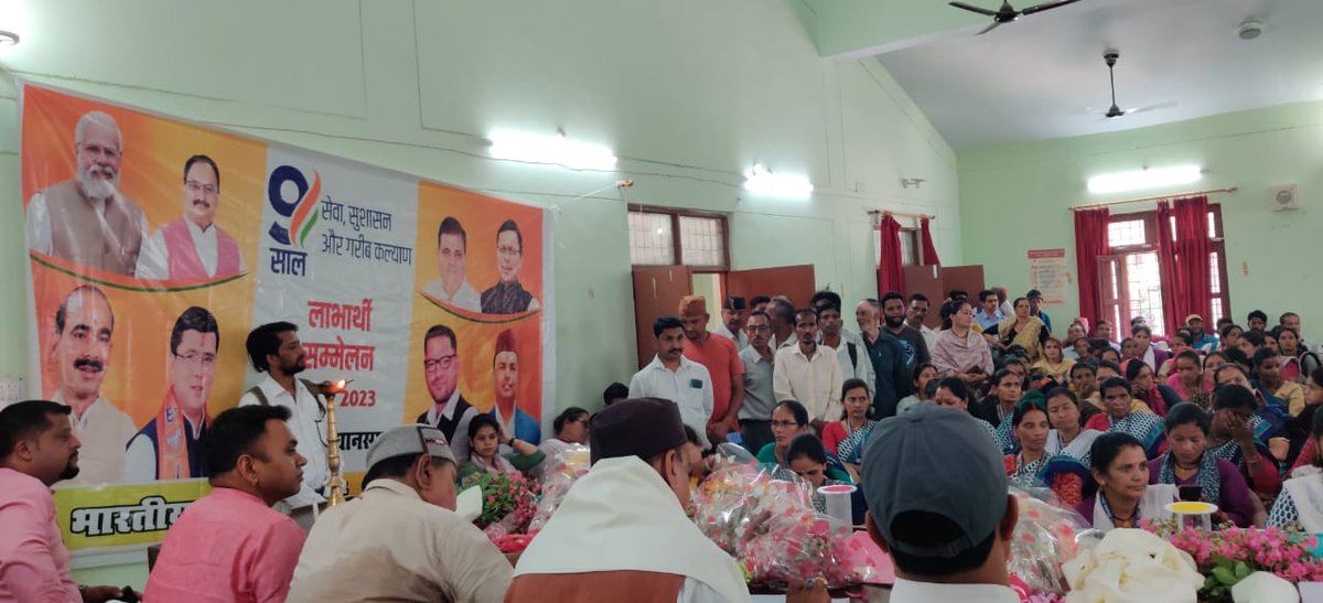 AdBageshwar's tweet photo. जिलाधिकारी महोदया द्वारा विकासखंड कपकोट मैं लाभार्थी सम्मेलन मैं प्रतिभाग करते हुए @DirectorDairy @basava_ias https://t.co/BwLgd8omO6
