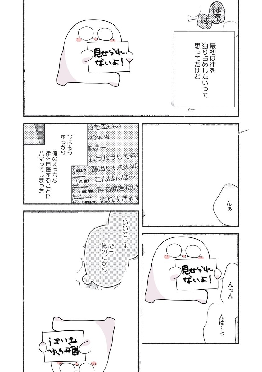 (7/9) 