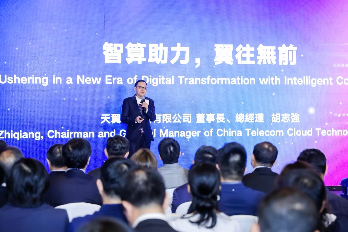 The #eSurfingCloud,the world’s largest telco cloud service provider, successfully held “eSurfing Cloud Global Launch Event” and announced the official expansion of its global footprint, starting exclusively with its cloud service offerings available in Hong Kong.