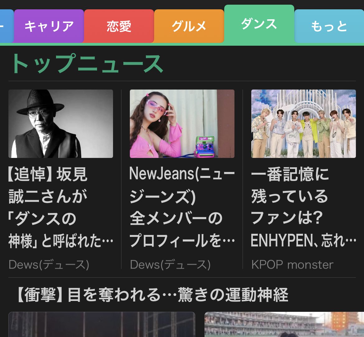 【ダンスDVD】ストリートダンスの神様　坂見誠二 ダンスDVD】ストリートダンスの神様 坂見誠二