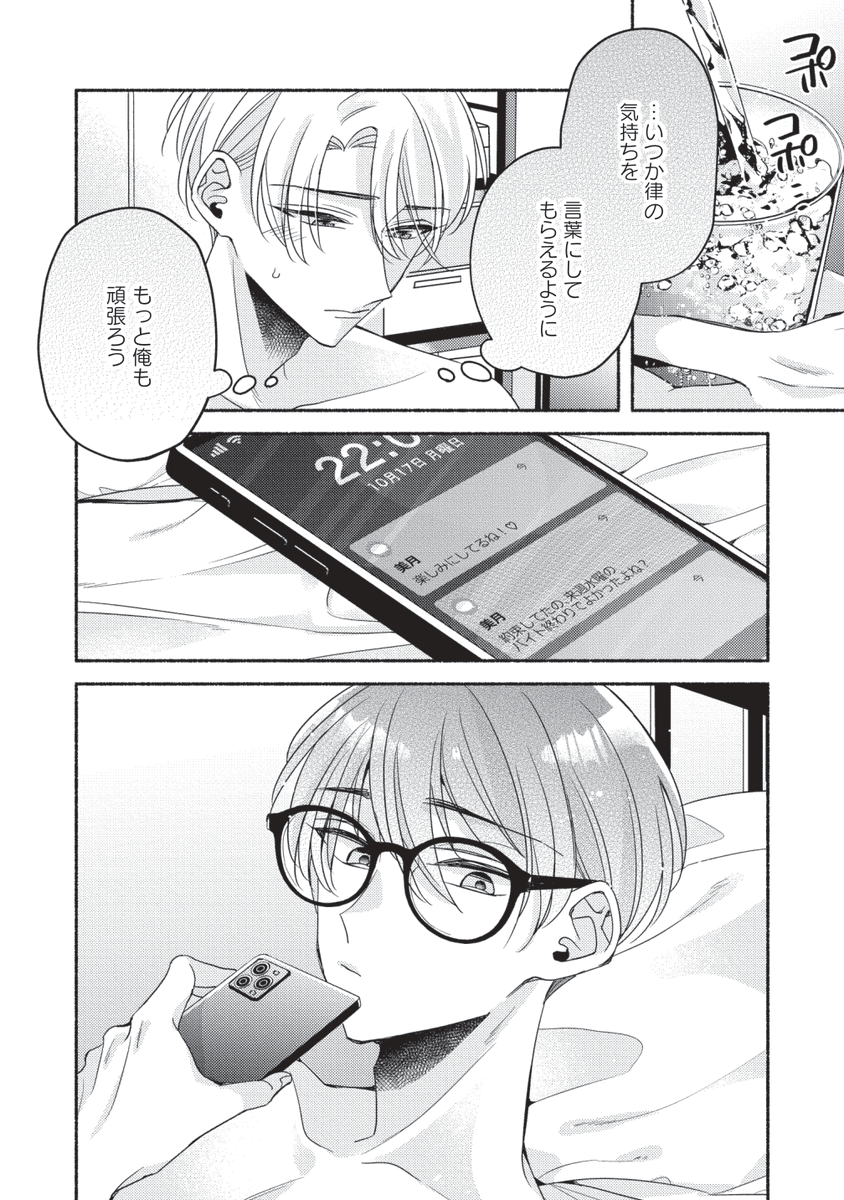 (9/9) 