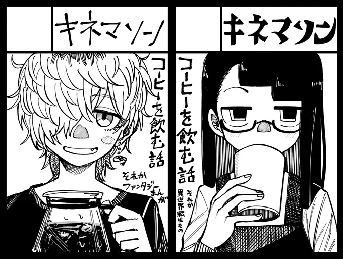 並べるとかわいいね