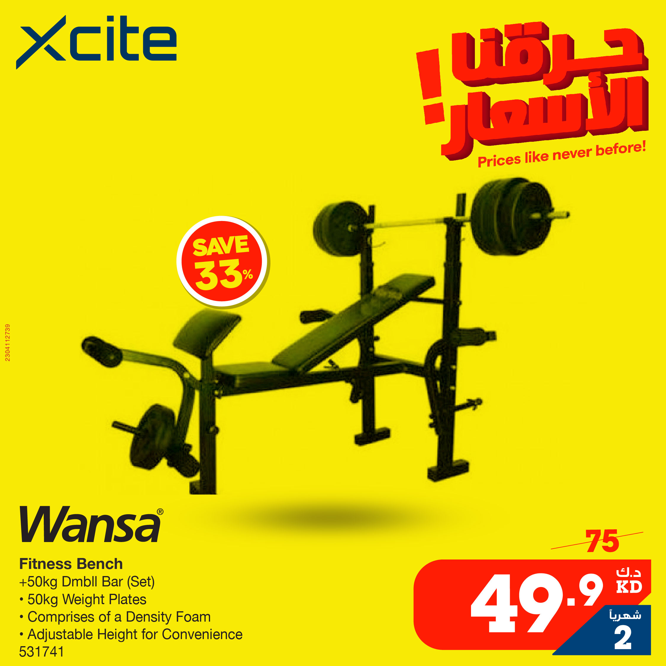 Guy leech fitness 2025 bench