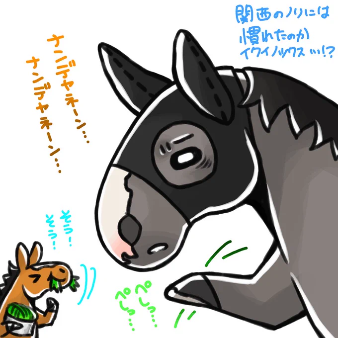 今週はついに春のGⅠシリーズのラストを飾る宝塚記念! イクイノックスくんは、関西のノリに慣れたのか…!?