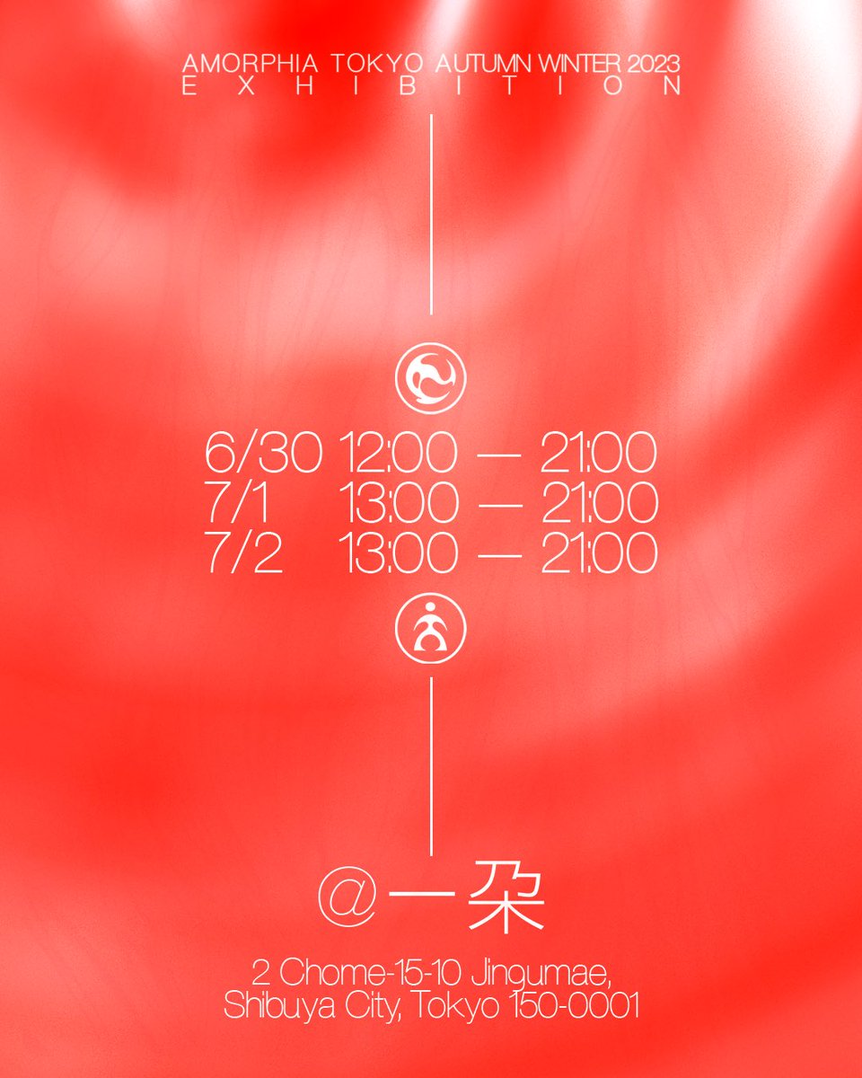 AMORPHIA TOKYO Autumn Winter 2023 collection 「ANIMA」preorder event and collection showroom. 

6月30日(金)12:00-21:00
7月1日(土)13:00-21:00
7月2日(日)13:00-21:00

全日程どなたでもお越しいただけます。ご来場心よりお待ちしております。

〒150-0001 東京都渋谷区神宮前2-15-10 一朶