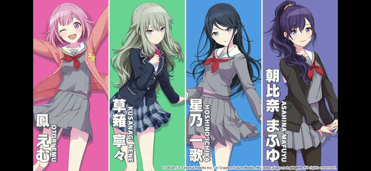 プロセカ生放送 このメンツ、えむちゃんの反応が目に見えてしまう不思議