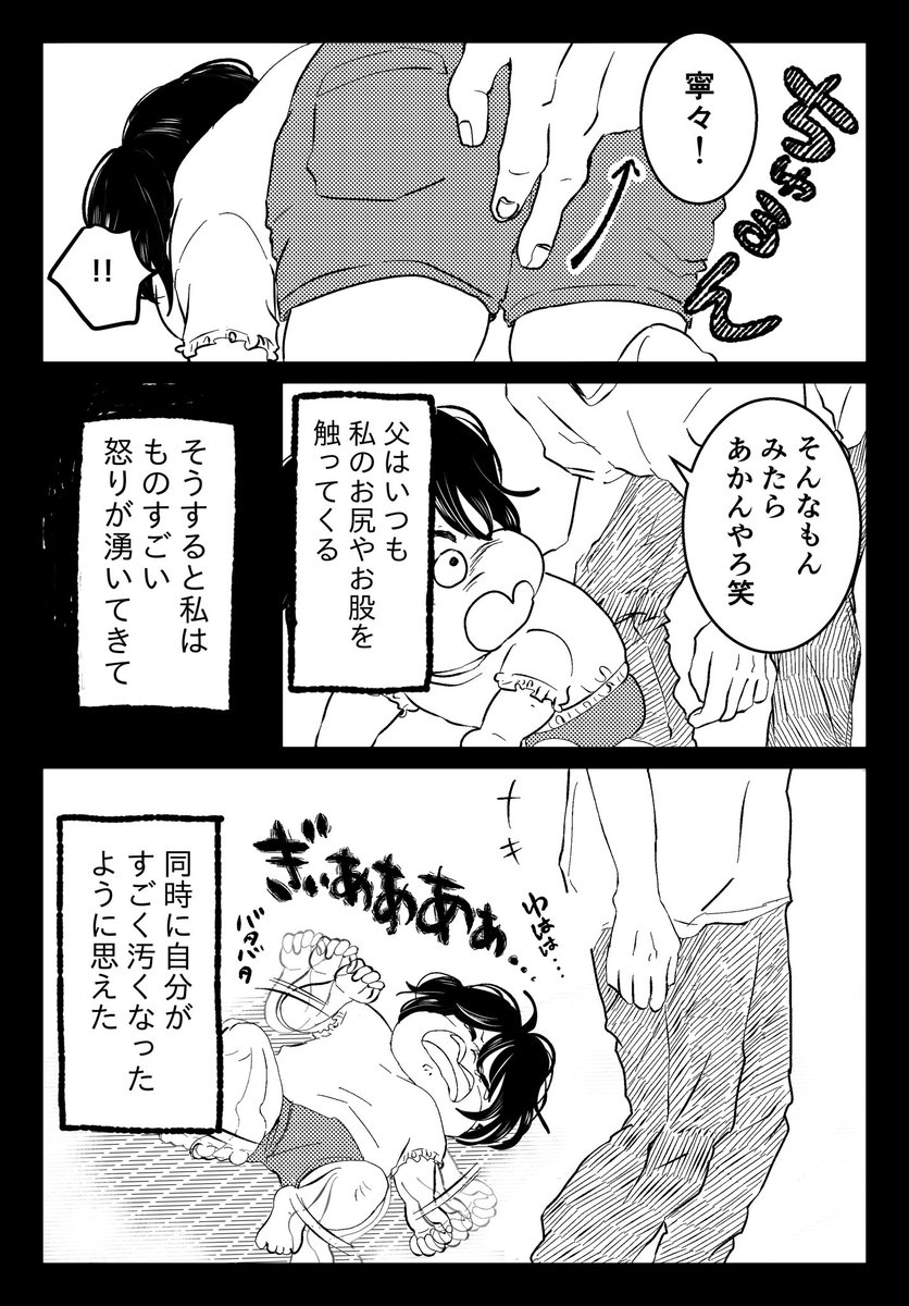 （2/5） https://t.co/HcB0zqbyoN