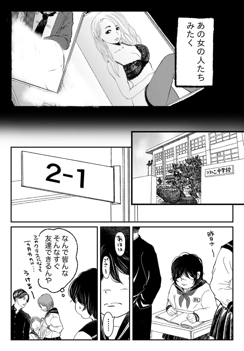 （2/5） https://t.co/HcB0zqbyoN