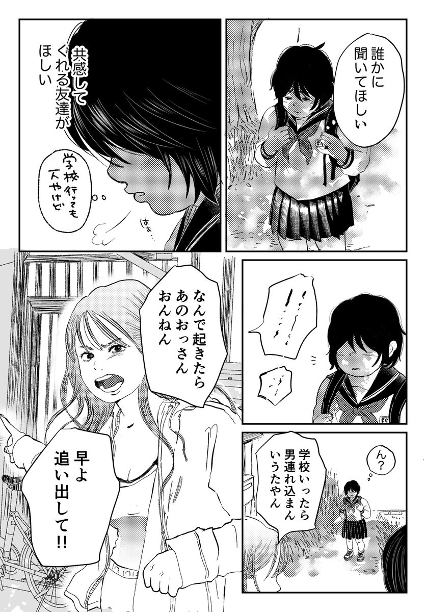 （4/5） https://t.co/fn740NK48C