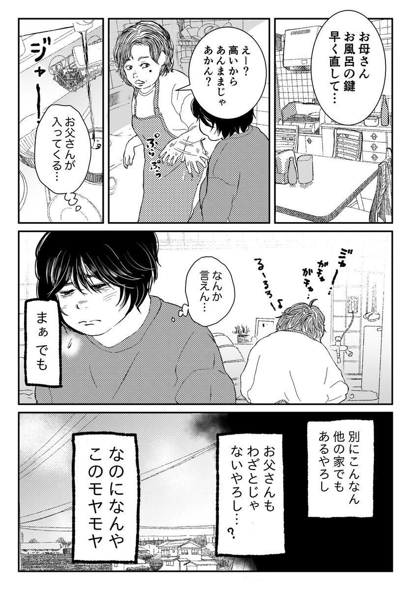 （3/5） https://t.co/x2qyb5ULiJ