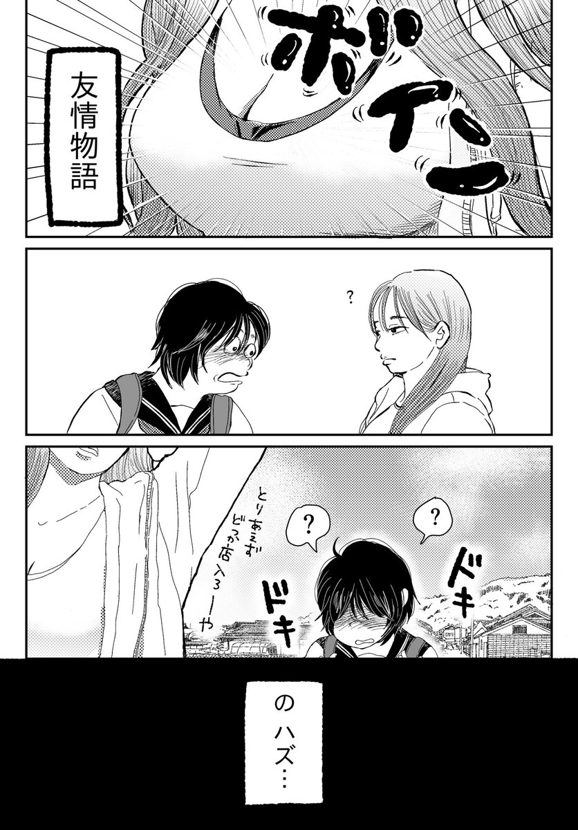 （5/5） https://t.co/yfbDXSeljP