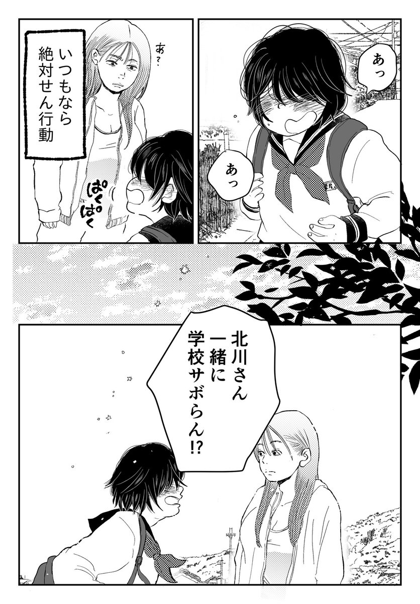 （5/5） https://t.co/yfbDXSeljP