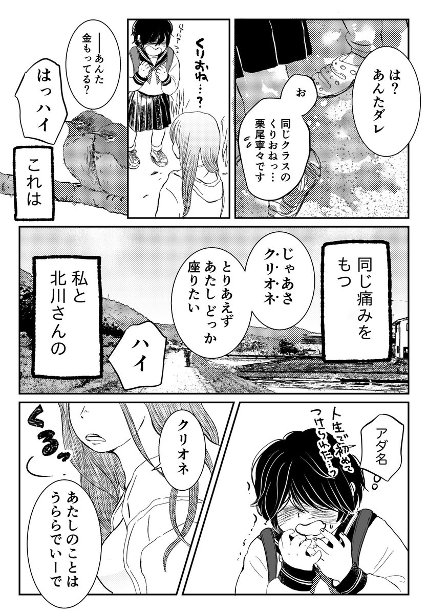 （5/5） https://t.co/yfbDXSeljP