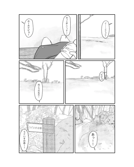 ④ 