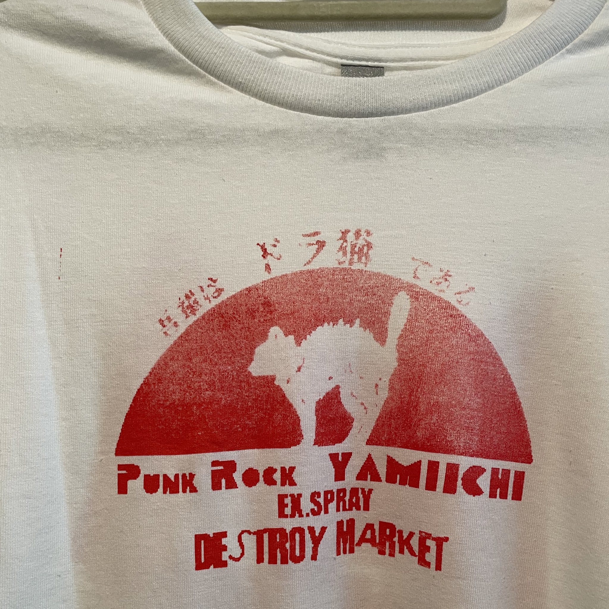 新作ウエア ドラ猫。プロフ読んでね。❤️さま ご確認用 テープ