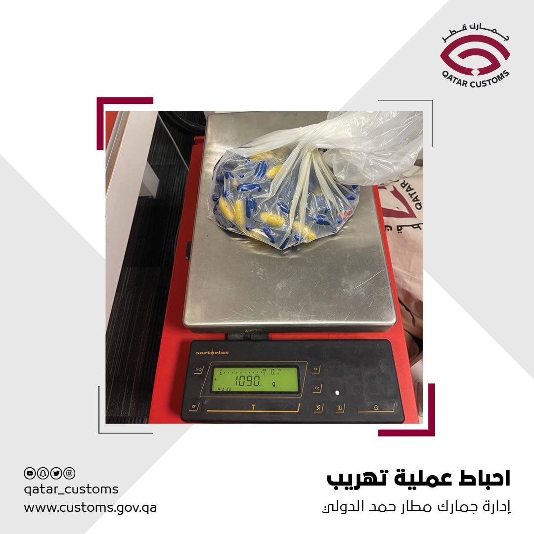 Marsalqatar's tweet photo. 🚨👮🏻‍♂️| مخبأة تحت علبة لحوم 🥩 

إدارة جمارك مطار حمد الدولي تحبط محاولة تهريب مواد مخدرة، تم العثور على مجموعة من الكبسولات تحتوي بداخلها مادة الشبو ومادة الهيروين بالإضافة إلى مادة الكوكايين 

#مرسال_قطر | #قطر 🇶🇦 https://t.co/7hIhd42pPa