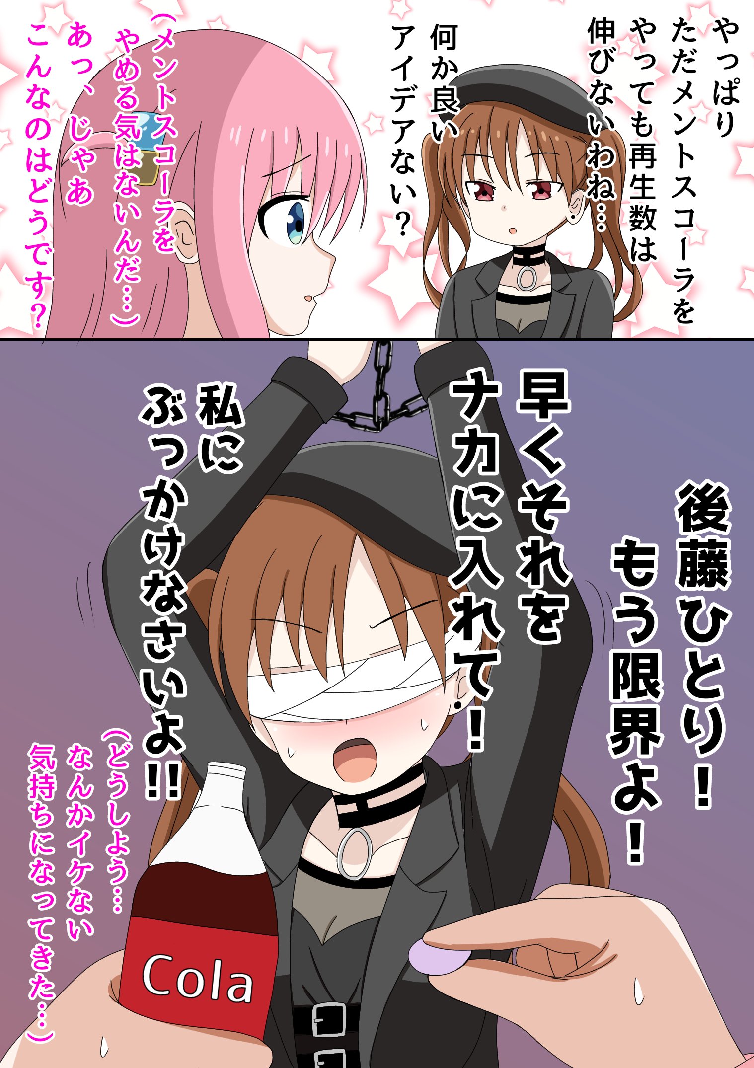 あつまれどうぶつの森×鬼灯の冷徹】 まめきちとつぶきちが可愛くて仕方あ.. | よーちん さんのマンガ | ツイコミ(仮)