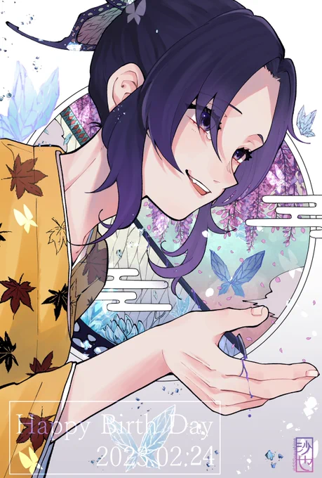#鬼滅の刃
