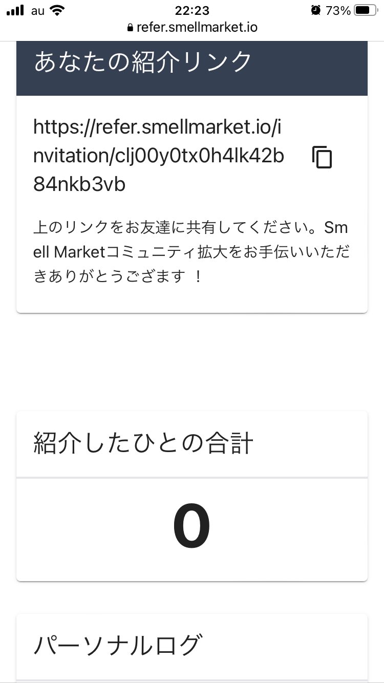 smelltoken-sml-on-twitter-amagif-nft-sml-etc-6-million-gift
