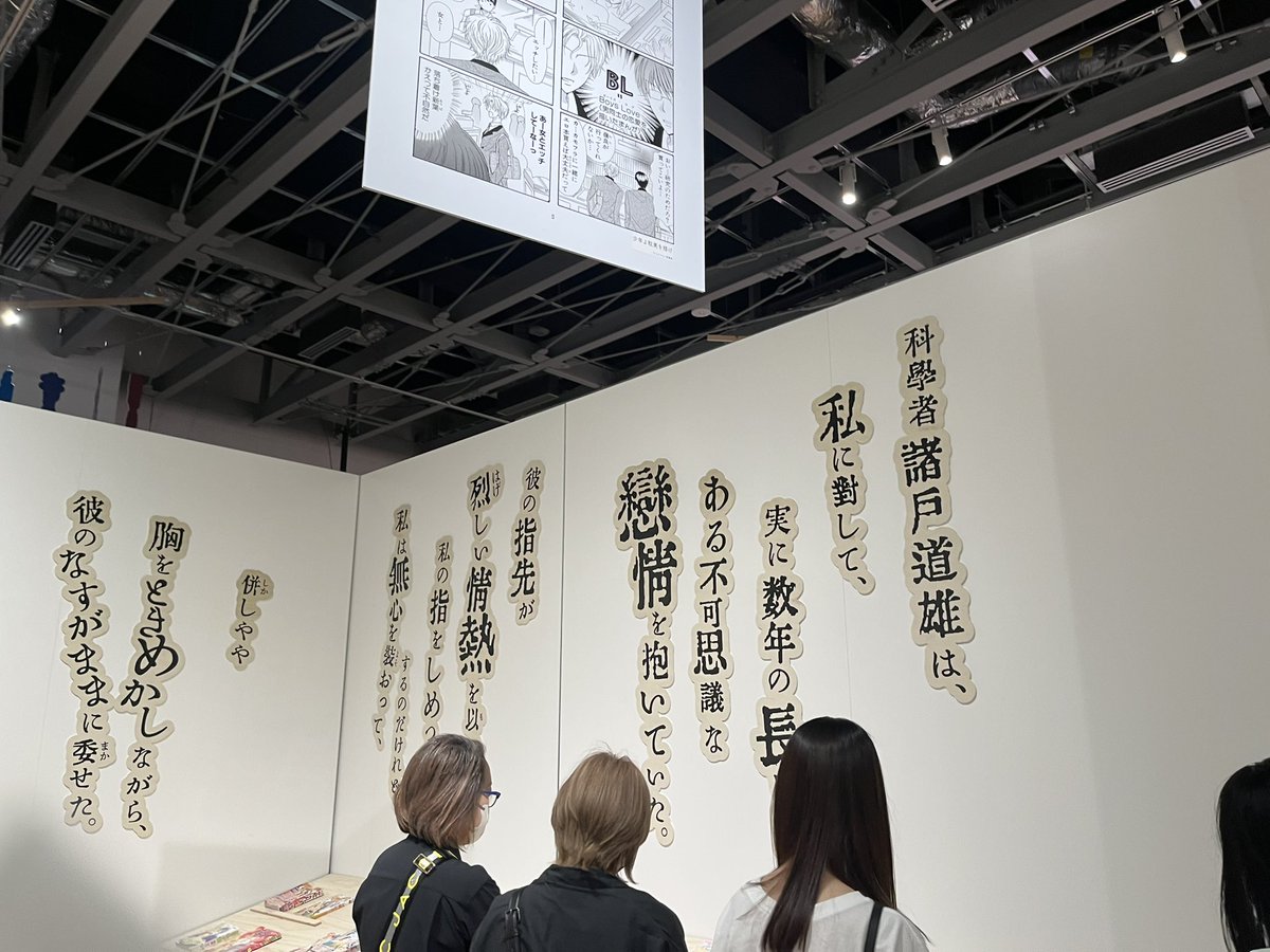 まじすか！
不意打ちでやられました。

みちを！！！！！！！ https://t.co/BP6VNJIMwa