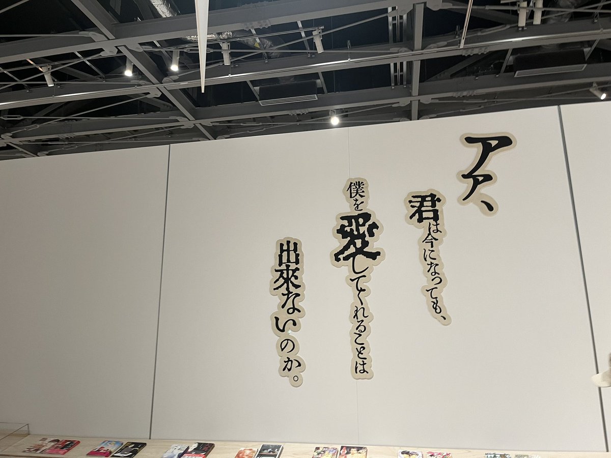 まじすか！
不意打ちでやられました。

みちを！！！！！！！ https://t.co/BP6VNJIMwa