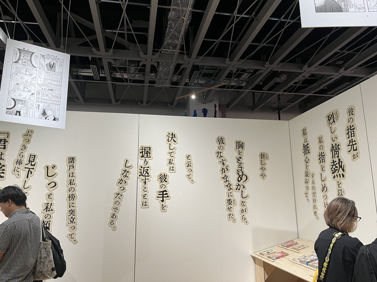 まじすか！
不意打ちでやられました。

みちを！！！！！！！ https://t.co/BP6VNJIMwa