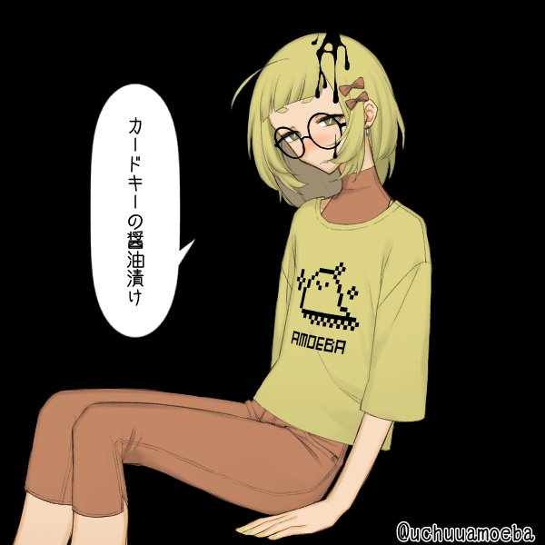 ⭐まとめ依頼プロフ読んで下さい★さま専用☆ うちゅうあめーば - Cerca / X